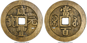 Qing Dynasty. Wen Zong (Xian Feng) 100 Cash ND (1854-1855) Certified 80(07) by Gong Bo Grading, Suzhou and other local mints (Kiangsu Province), Harti...