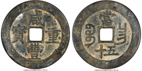 Qing Dynasty. Wen Zong (Xian Feng) 50 Cash ND (1855-1860) Certified 82(07) by Gong Bo Grading, Nanchang mint (Kiangsi Province), Hartill-22.931. 52.1m...