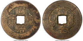 Qing Dynasty. Mu Zong (Tong Zhi) 10 Cash ND (1862-1874) Certified 82 by Gong Bo Grading, Board of Revenue mint (South Branch), Hartill-22.1130. 29.9mm...