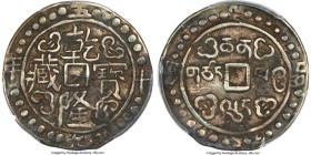 Tibet. Qian Long Sho CD 59 (1794) XF Details (Environmental Damage) PCGS, KM-C72, L&M-639. 28 dots variety. A scarce 18th century example of this hotl...