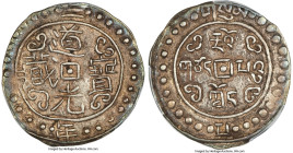 Tibet. Tao-kuang Sho CD 2 (1822) AU55 PCGS, KM-C93, L&M-648. "Chan Complete". A pleasing granite example of this popular Tibetan type, displaying some...