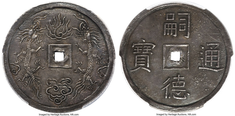 Tu Duc "Meeting of the Dragons" 7 Tien ND (1848-1883) AU Details (Scratch) PCGS,...