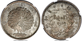 "Peacock" Kyat CS 1214 (1853)-Dated MS63 NGC, KM10, Robinson/Shaw-11.1 (A/1). Lettering around peacock variety. A finely patinated example of this eve...