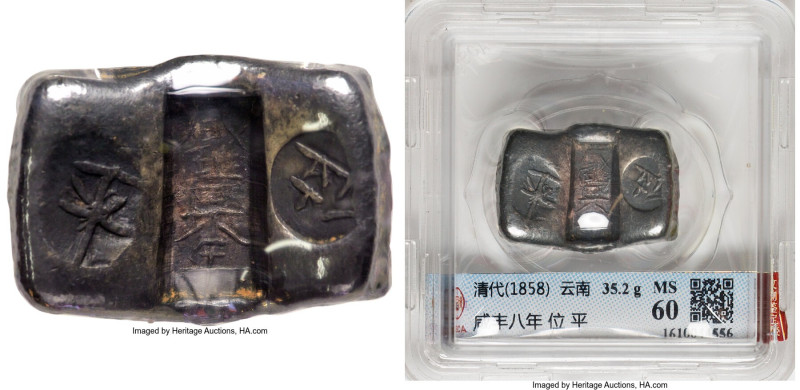 Qing Dynasty. Xianfeng (Wen Zong) Waisted Three-Stamp Ingot (0.7 Taels) ND (1858...