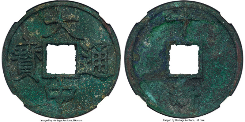 Ming Dynasty. Zhu Yuanzhang (as Prince of Wu) 10 Cash ND (1361-1368) Certified 8...