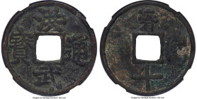 Ming Dynasty. Tai Zu 10 Cash ND (1368-1398) Certified 80 by Gong Bo Grading, Jinan mint (Shantung Province), Hartill-20.118. 45.9x3.2mm. 21.5gm. Obv: ...