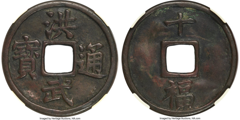 Ming Dynasty. Tai Zu 10 Cash ND (1368-1398) Certified 78 by HuaXia Coin Grading,...