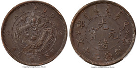 Kuang-hsü 20 Cash ND (1903-1905) MS62 Brown PCGS, KM-Y5a, CL-GB.09. Variety with dragon in dotted inner circle. Smooth chocolate surfaces steal the sh...