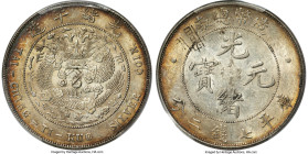 Kuang-hsü Dollar ND (1908) AU Details (Chop Mark) PCGS, KM-Y14, L&M-11. This scarce, single-year issue always fetches premium bids, which we certainly...