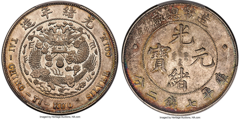 Kuang-hsü Dollar ND (1908) AU Details (Chop Mark) PCGS, Tientsin mint, KM-Y14, L...