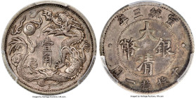 Hsüan-t'ung 10 Cents Year 3 (1911) AU53 PCGS, KM-Y28, L&M-41. A seldom encountered yet enchanting piece, stylistically designed and in this case beaut...