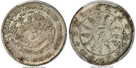 Chihli. Kuang-hsü 10 Cents Year 24 (1898) AU55 PCGS, Pei Yang Arsenal mint, KM-Y62.1, L&M-452. Highlighted by a pretty seafoam and lavender patina. HI...