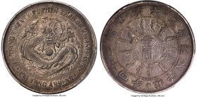 Chihli. Kuang-hsü Dollar Year 24 (1898) AU Details (Altered Surfaces) PCGS, Pei Yang Arsenal mint, KM-Y65.2, L&M-449. Though the surfaces have been sl...