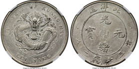 Chihli. Kuang-hsü Dollar Year 34 (1908) AU Details (Cleaned) NGC, Pei Yang Arsenal mint, KM-Y73.2, L&M-465. Long central spine on tail. A firm strike ...