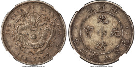 Chihli. Kuang-hsü Dollar Year 34 (1908) XF45 NGC, Pei Yang Arsenal mint, KM-Y73.2, L&M-465. A beautiful problem-free Choice XF Chihli specimen with an...
