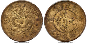 Fengtien. Kuang-hsü 20 Cash 1904 MS61 PCGS, KM-Y90, CCC-333, CL-FT.33. Struck on a brass planchet that has since taken on a mottled patina, with a liv...