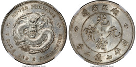 Hupeh. Kuang-hsü Dollar ND (1895-1907) MS62 NGC, Wuchang mint, KM-Y127.1, L&M-182. Complete English letters in legend. A stunning near-Choice example ...