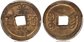Kiangnan. Kuang-hsü Cash ND (1898) MS62 PCGS, KM-Y133, Duan-2241, Sweeny-CN17. An intriguing provincial Cash issue from Kiangnan, coveted in Mint Stat...