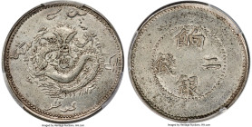 Sinkiang. Hsüan-t'ung 2 Miscals (2 Mace) ND (1910) XF Details (Cleaned) PCGS, KM-Y4.2, L&M-823. Characters surrounding the dragon. A rare type that is...