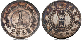 Sinkiang. Republic Dollar Year 38 (1949) AU Details (Cleaned) PCGS, Sinkiang Pouring Factory mint, KM-Y46.2, L&M-842. Though a bit overly glossy from ...