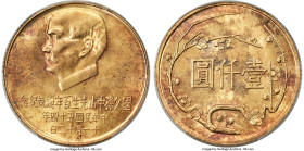 Taiwan. Republic gold "Centennial of Sun Yat-sen's Birth" 1000 Yuan Year 54 (1965) MS65 PCGS, KM-Y541, L&M-1041. Mottled patina supported by bold unde...