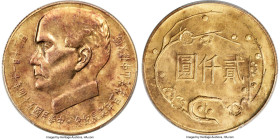 Taiwan. Republic gold "Centennial of Sun Yat-sen's Birth" 2000 Yuan Year 54 (1965) MS64 PCGS, KM-Y542, L&M-1040. A less frequently seen selection in o...