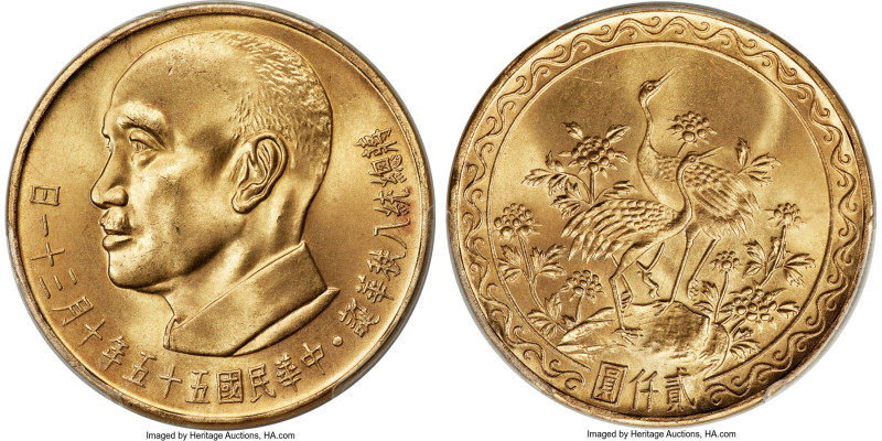 Taiwan. Republic gold "Chiang Kai-shek 80th Birthday" 2000 Yuan Year 55 (1966) M...