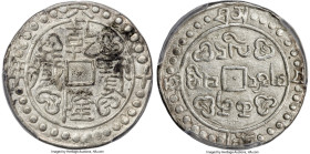 Tibet. Qian Long Sho CD 60 (1795) MS62 PCGS, KM-C72, L&M-640, WS-0205. 30 dots on obverse variety. Notoriously difficult to locate in Mint State, this...