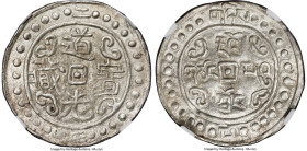 ​​Tibet. Tao Kuang Sho CD 2 (1822) MS62 NGC, KM-C93, L&M-648. Chan complete variety. Extraordinarily difficult to locate in Mint State, this example r...