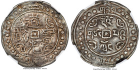 Tibet. Tao Kuang Sho CD 2 (1822) XF45 NGC, KM-C93, L&M-648. Expressing uniform wear from balanced circulation, still a fully respectable example with ...