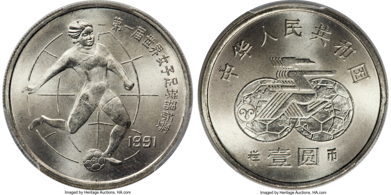 People's Republic nickel-clad steel Trial Specimen "Women's World Cup - Football...