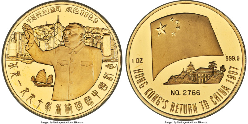 People's Republic 2-Piece Uncertified gold "Hong Kong's Return to China" Medals ...