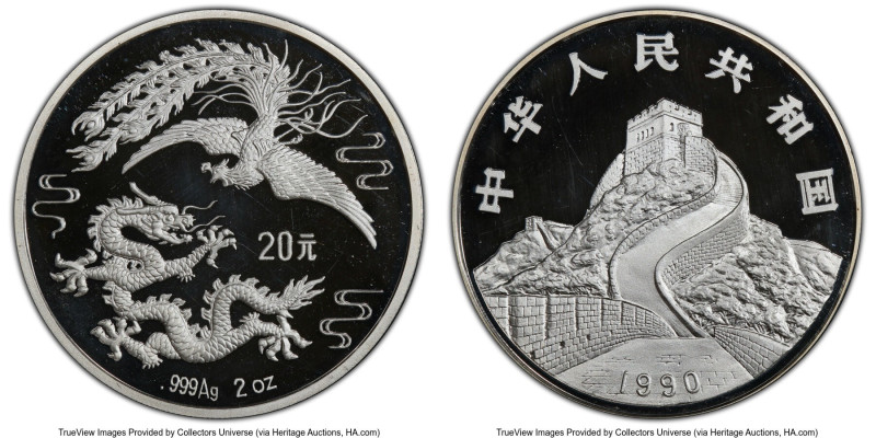 People's Republic silver Proof "Dragon & Phoenix" 20 Yuan (2 oz) 1990 PR69 Deep ...