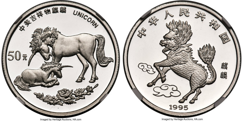 People's Republic platinum Proof "Unicorn" 50 Yuan (1/2 oz) 1995 PR69 Ultra Came...