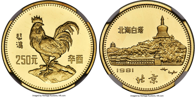 People's Republic gold Proof "Year of the Rooster" 250 Yuan 1981 PR69 Ultra Came...