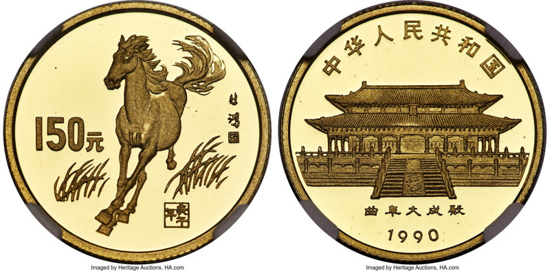 People's Republic gold Proof "Year of the Horse" 150 Yuan 1990 PR69 Ultra Cameo ...