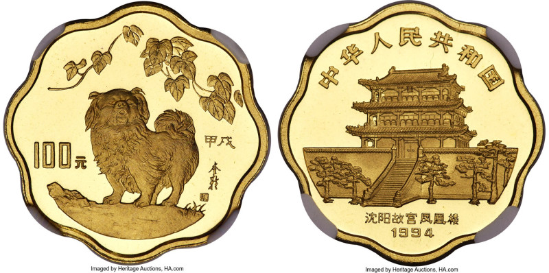 People's Republic gold Proof Scalloped "Year of the Dog" 100 Yuan 1994 PR69 Ultr...