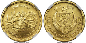 United Arab Republic gold "Swimming" 50 Pounds AH 1412 (1992) MS70 NGC, KM713. Mintage: 49. Struck to celebrate swimming at the 1992 Summer Olympics i...