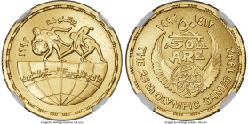 United Arab Republic gold "Wrestling" 50 Pounds AH 1412 (1992) MS69 NGC, KM710. Mintage: 49. One of two types struck to celebrate wrestling at the 199...