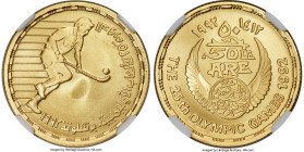 United Arab Republic gold "Field Hockey" 50 Pounds AH 1412 (1992) MS69 NGC, KM715. Mintage: 49. Struck to celebrate field hockey at the 1992 Summer Ol...