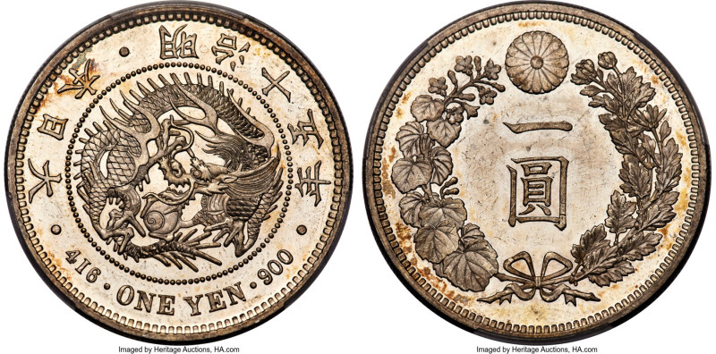 Meiji Yen Year 15 (1882) MS63 Prooflike PCGS, Osaka mint. KM-YA25.2, JNDA 01-10....
