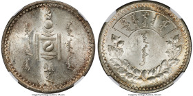 People's Republic Tugrik AH 15 (1925) MS63 NGC, Leningrad mint, KM8, WS-1088. A popular one year type showcasing enviable luster across the lightly pa...