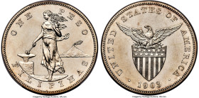 USA Administration 7-Piece Certified Proof Set 1903 PCGS, 1) silver Peso - PR62 2) silver 50 Centavos - PR63 3) silver 20 Centavos - PR65 4) silver 10...