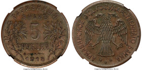 Armavir. City copper 5 Roubles 1918 MS61 Brown NGC, KM3, Bitkin-6. Another scarce Armavir emission, this time in the 5 Roubles denomination, also in M...