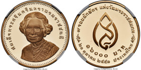 Rama IX gold Proof 16000 Baht BE 2551 (2008) PR69 Ultra Cameo NGC, KM-Y496. Commemorating the 108th Anniversary of the Birth of the H.R.H. Princess Mo...