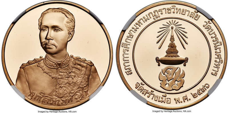Rama IX gold Proof "Mahamakut Buddhist University" Medal BE2536 (1993) PR68 Ultr...