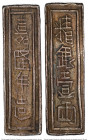 Gia Long silver Lang Bar (1802-1820) XF45 PCGS, KM179, Sch-118. 38.8gm. A beautiful little ingot issue with a light patina and strong stamps. HID09801...