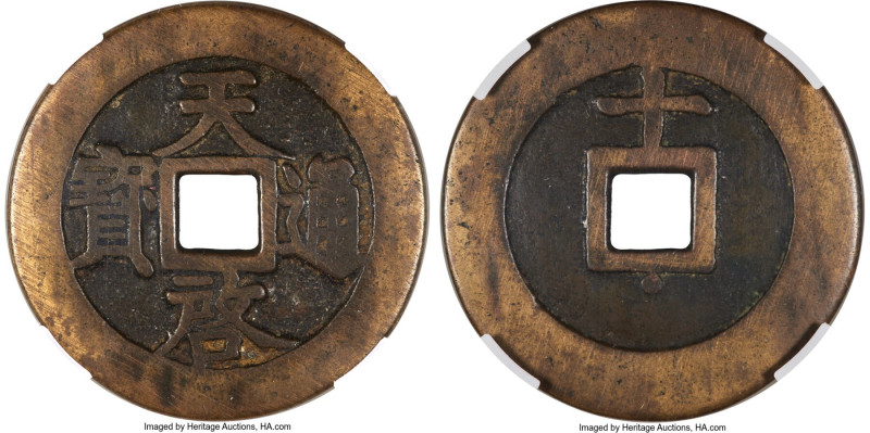 Ming Dynasty. Xi Zong 10 Cash ND (1621-1627) Certified 80 by HuaXia Coin Grading...