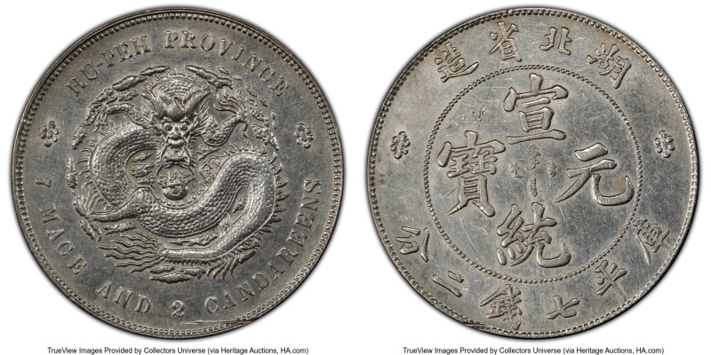 Hupeh. Hsüan-t'ung Dollar ND (1909-1911) AU Details (Gouged) PCGS, Wuchang mint,...