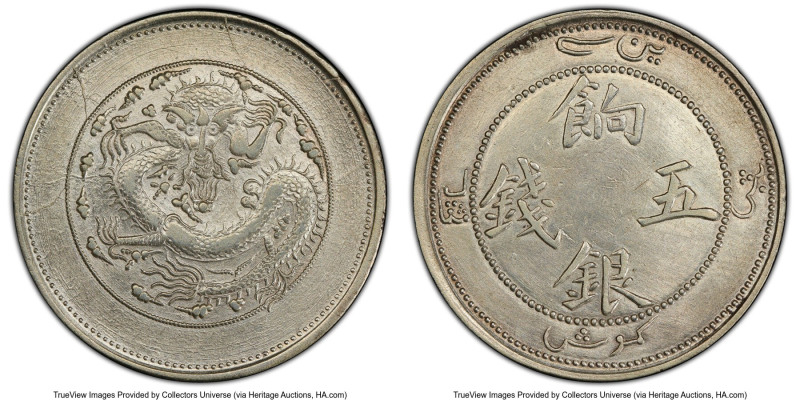 Sinkiang. Hsüan-t'ung 5 Miscals (5 Mace) ND (1910) XF Details (Harshly Cleaned) ...